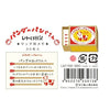 Furukawa Paper Works - Retro Match Box Note Paper - Panda