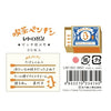 Furukawa Paper Works - Retro Match Box Note Paper - Penguin