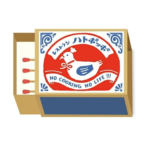 Furukawa Paper Works - Retro Match Box Note Paper - Pigeon