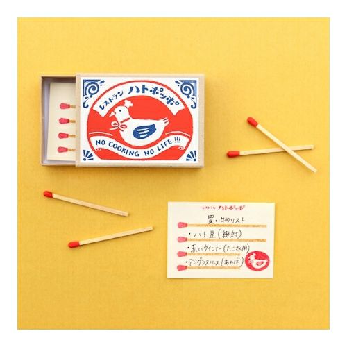 Furukawa Paper Works - Retro Match Box Note Paper - Pigeon