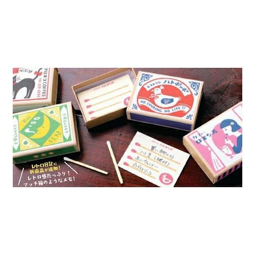 Furukawa Paper Works - Retro Match Box Note Paper - Cafe