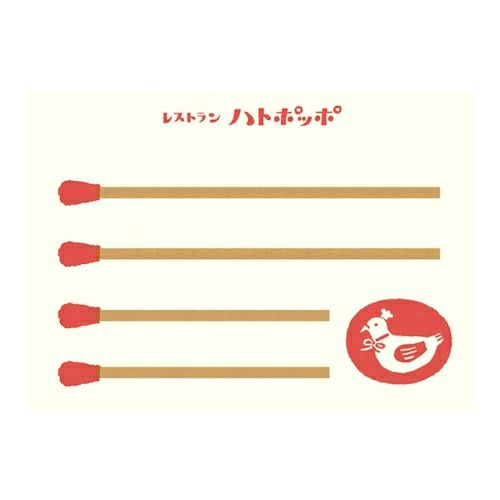Furukawa Paper Works - Retro Match Box Note Paper - Pigeon