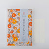 Shogado Yuzen Folding Stampbook - Shuincho Goen "Chic" Series - Orange #2 (Made in Kyoto, Japan)
