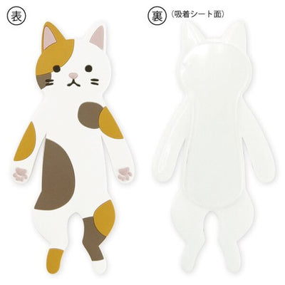 Japan Sticky Hook Friends - Calico Cat