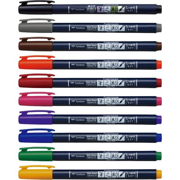 Tombow Fudenosuke Brush Pen - 10 Colour Set - Hard Tip