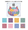 Toyo Chiyogami Origami Paper Set - Cat Shapes - Ai Sayama Design