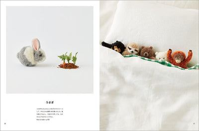 Trikotri Nuigurumi Plush Pom Pom Animals Book - Japanese Craft Book