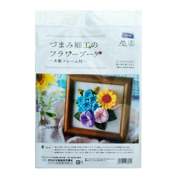 Olympus Tsumami Flower Craft Kit with Wooden Frame - Summer Bouquet