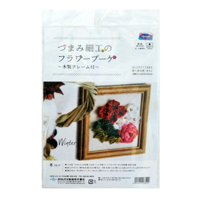 Olympus Tsumami Flower Craft Kit with Wooden Frame - Winter Bouquet