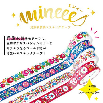 World Craft Washi Tape - Mineees - "Suzani"