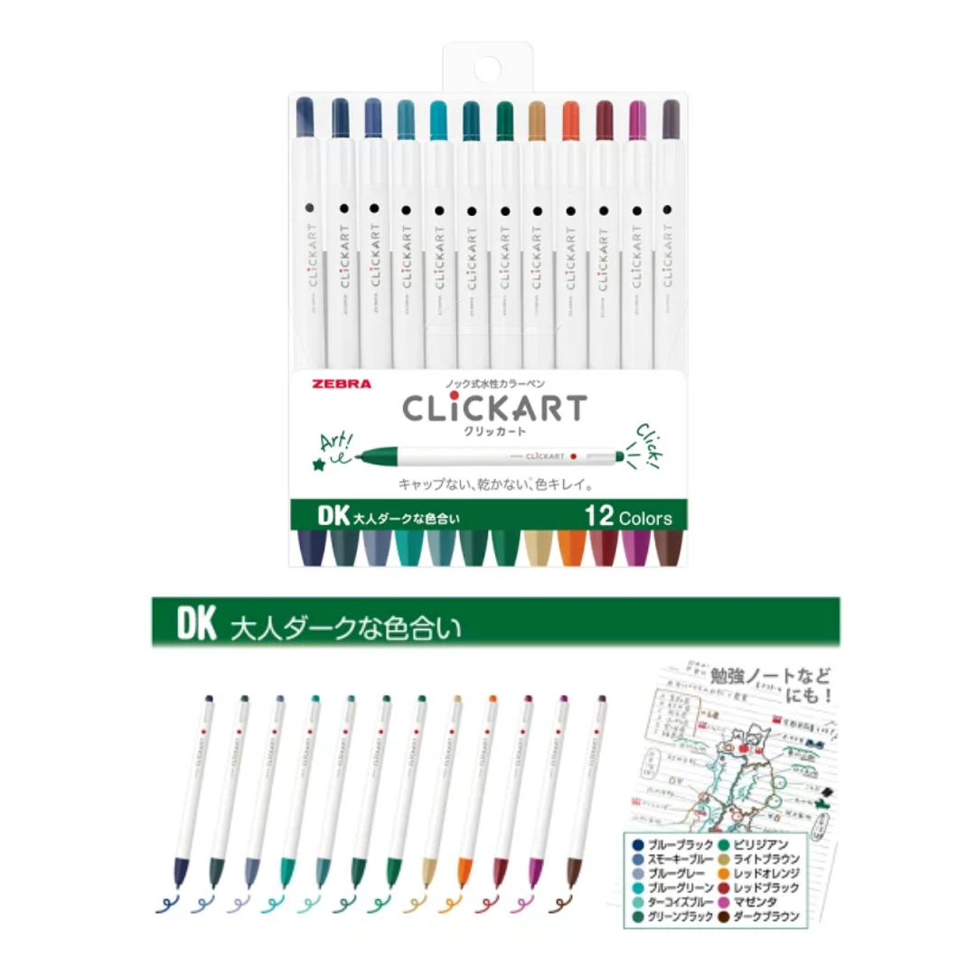 Zebra Clickart Fineliners - Dark Colour Set (DK) - Set of 12