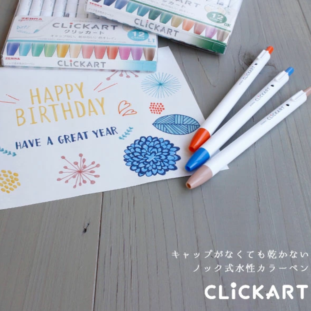 Zebra Clickart Fineliners - Dark Colour Set (DK) - Set of 12