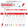Zebra Clickart Fineliners - Standard Colour Set (ST) - Set of 12
