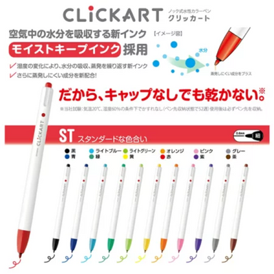 Zebra Clickart Fineliners - Standard Colour Set (ST) - Set of 12