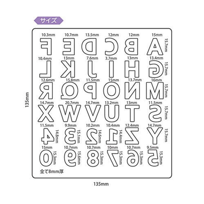 Padico Resin Soft Mold - Alphabet