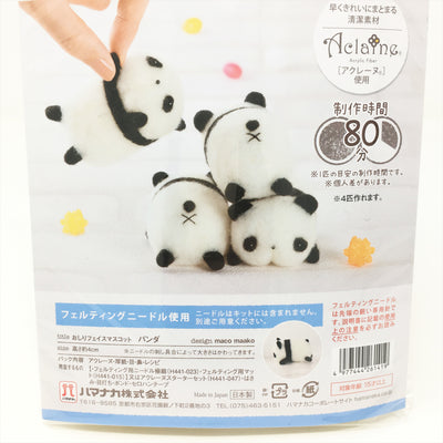 Hamanaka Aclaine Acrylic Fibre Needle Felting Kit - Baby Panda Family (English)