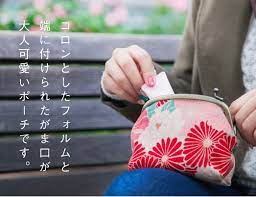 Corazon Japanese Gamaguchi Purse - Floral Black (Made in Japan)