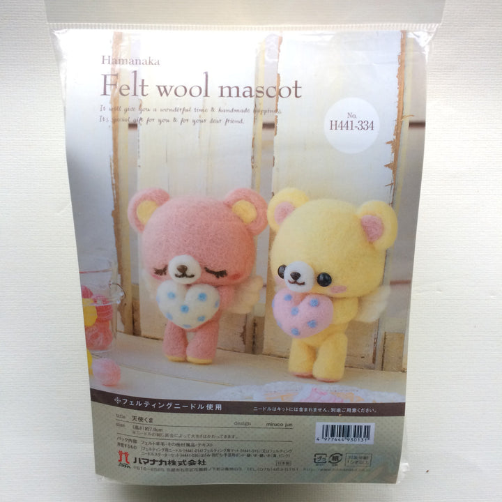 Hamanaka Needle Felting Kit - Bears with Hearts (English)