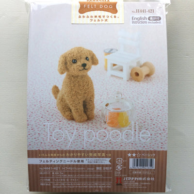 Hamanaka Needle Felting Kit - Toy Poodle (English)