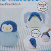 Hamanaka Aclaine Needle Felting Kit - Penguins (English)