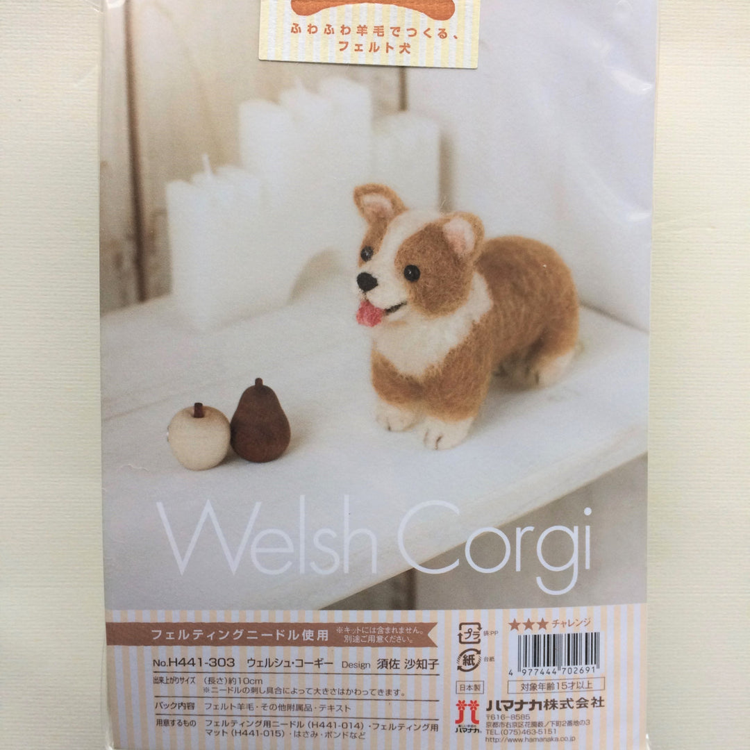 Hamanaka Needle Felting Kit - Welsh Corgi (English)