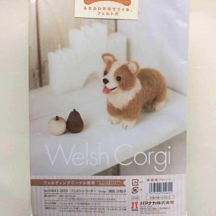 Hamanaka Needle Felting Kit - Welsh Corgi (English)