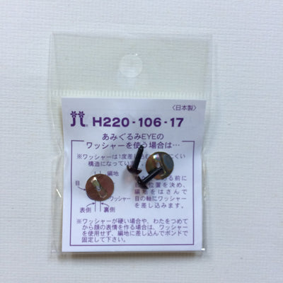 Hamanaka 6mm Brown Eyes - 1 Pair