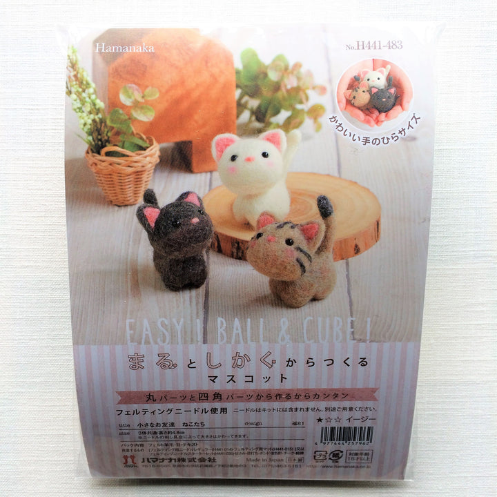 Hamanaka Needle Felting Kit- 3 Little Kittens (English)