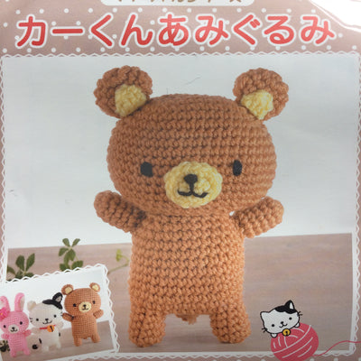 Japanese Hamanaka Amigurumi Bear Craft Kit- Brown Bear 22 x 15 cm.