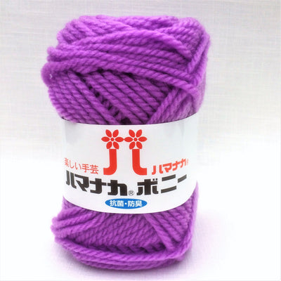 Hamanaka Bonny Yarn- Purple