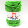 Hamanaka Bonny Yarn- Green