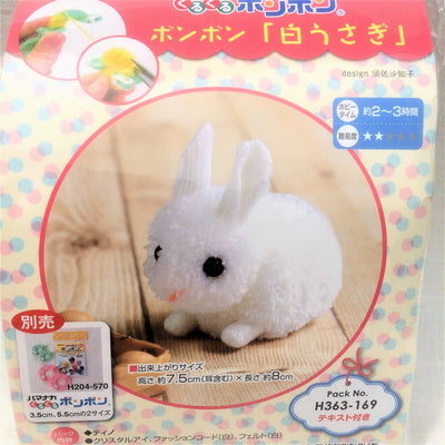 Hamanaka Little White Rabbit Pom Pom Craft Kit.