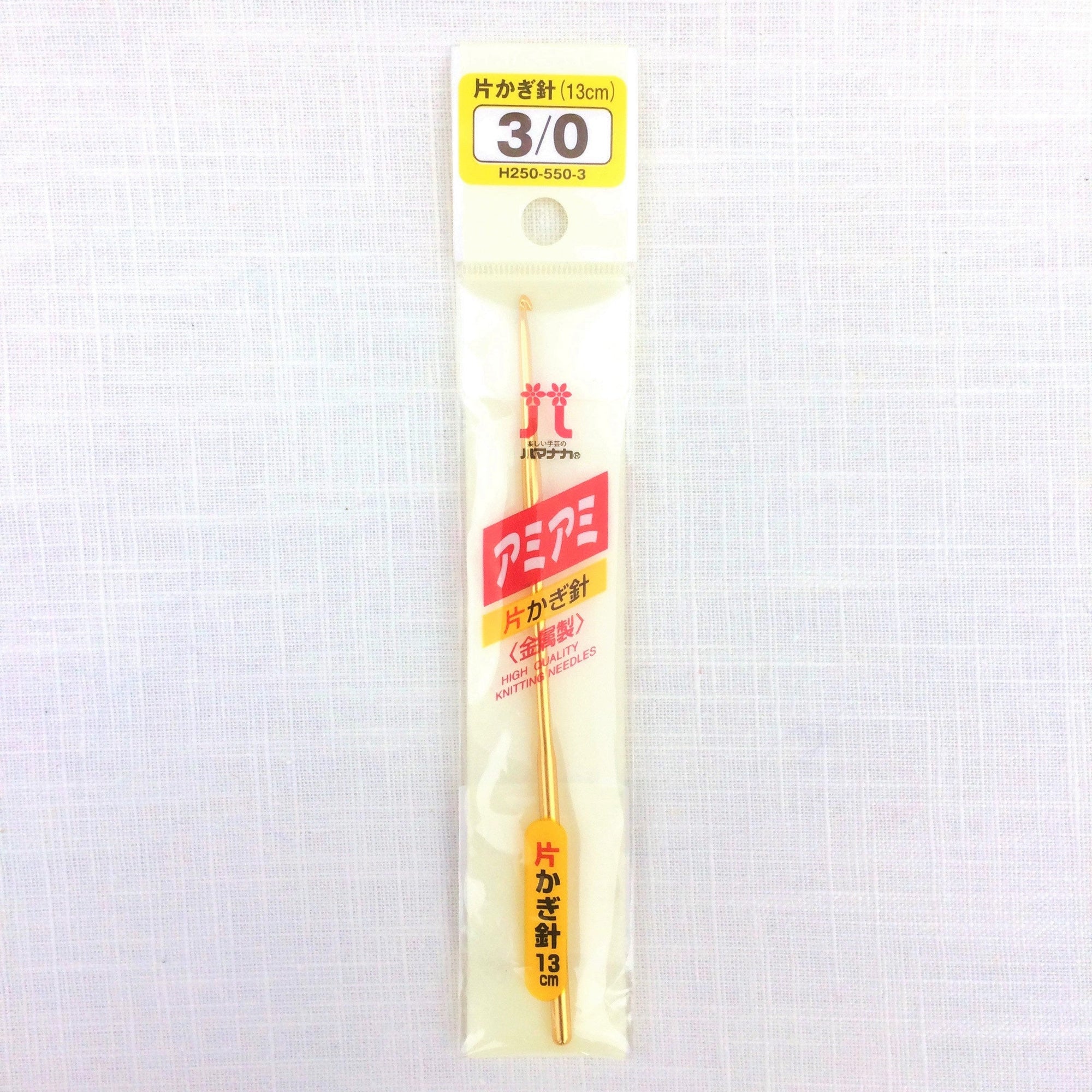 Japanese Hamanaka Crochet Hook - Size 3/0  (US B/1, UK 13, Metric 2.25mm)