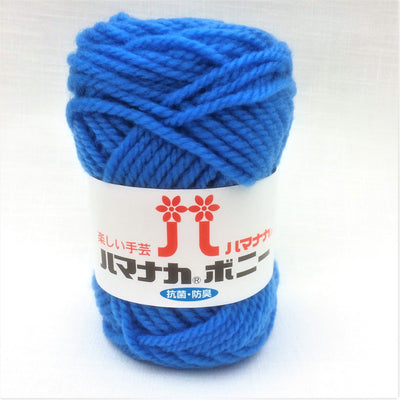 Hamanaka Bonny Yarn- Blue