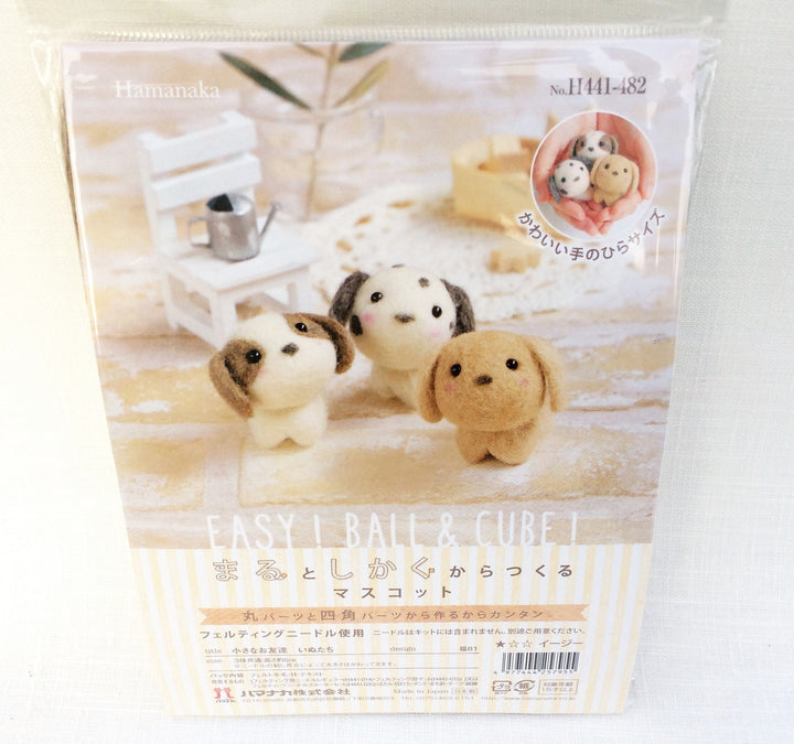 Hamanaka Needle Felting Kit- 3 Little Dogs (English)