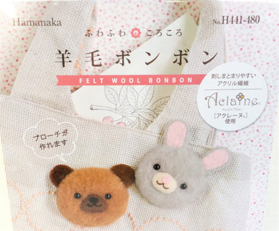 Hamanaka Pom Pom Kit - Rabbit and Bear Brooches.