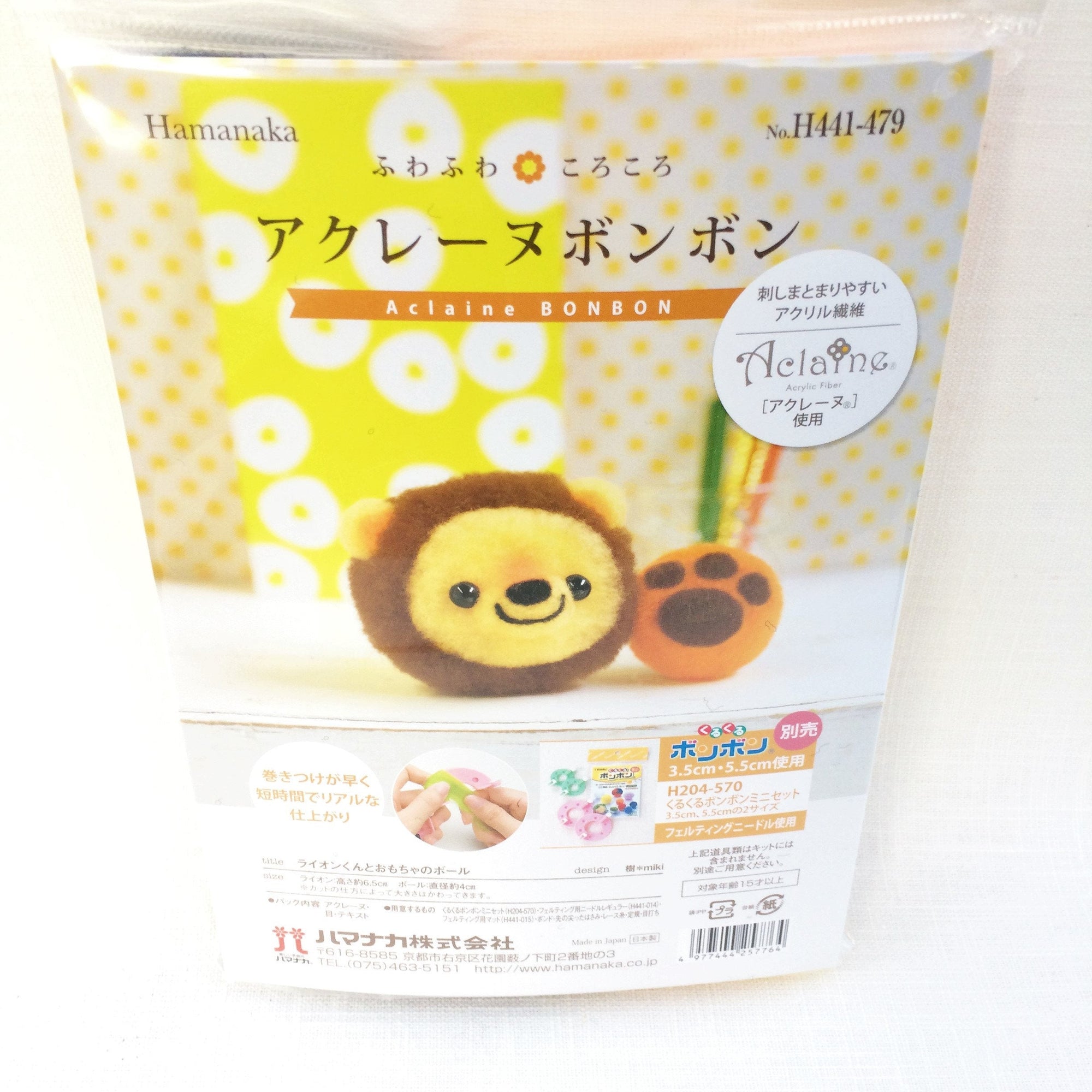 Hamanaka Pom Pom Kit - Lion and Paw