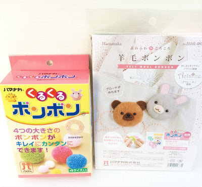 Hamanaka Pom Pom Kit - Rabbit and Bear Brooches.