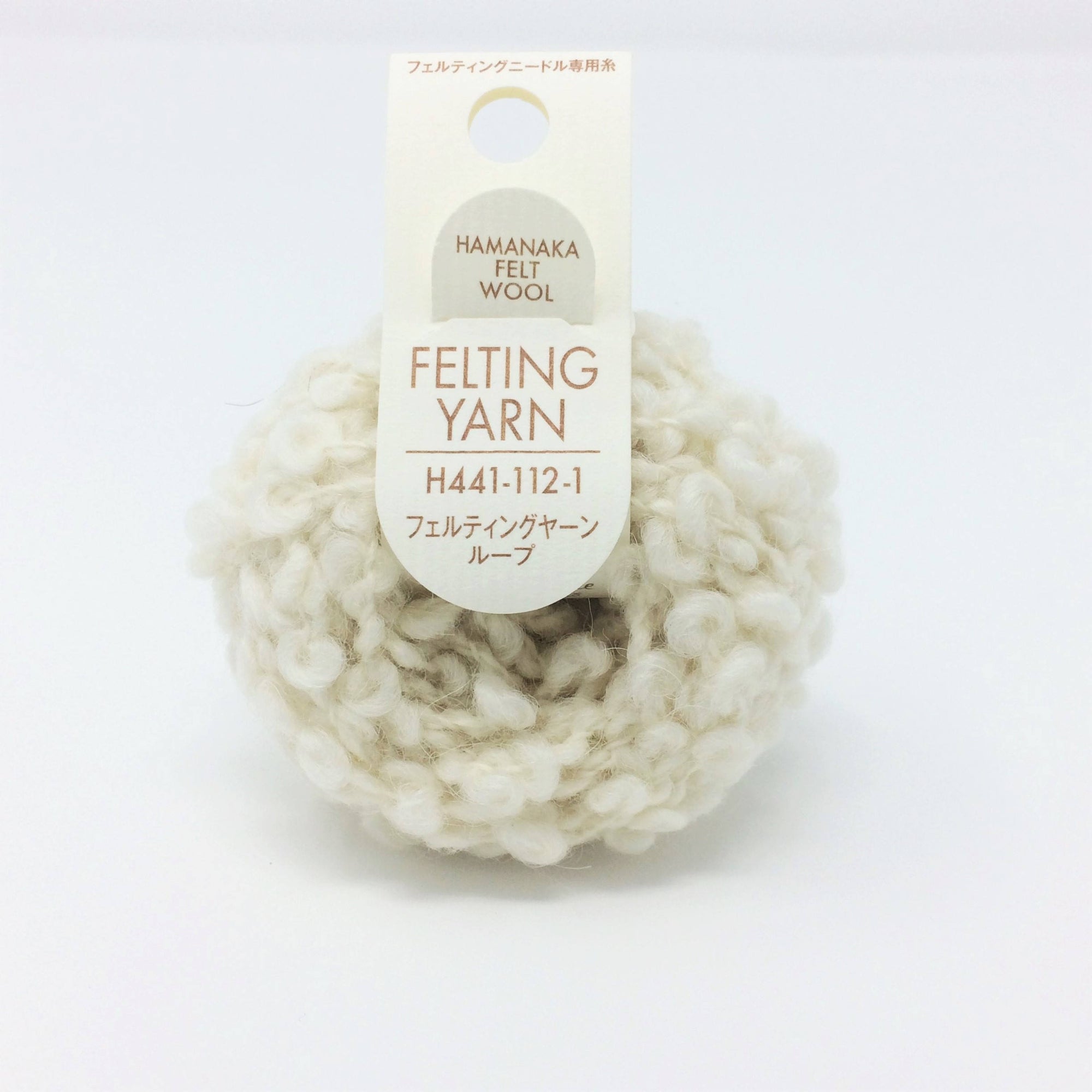 Hamanaka Felting Yarn- Cream