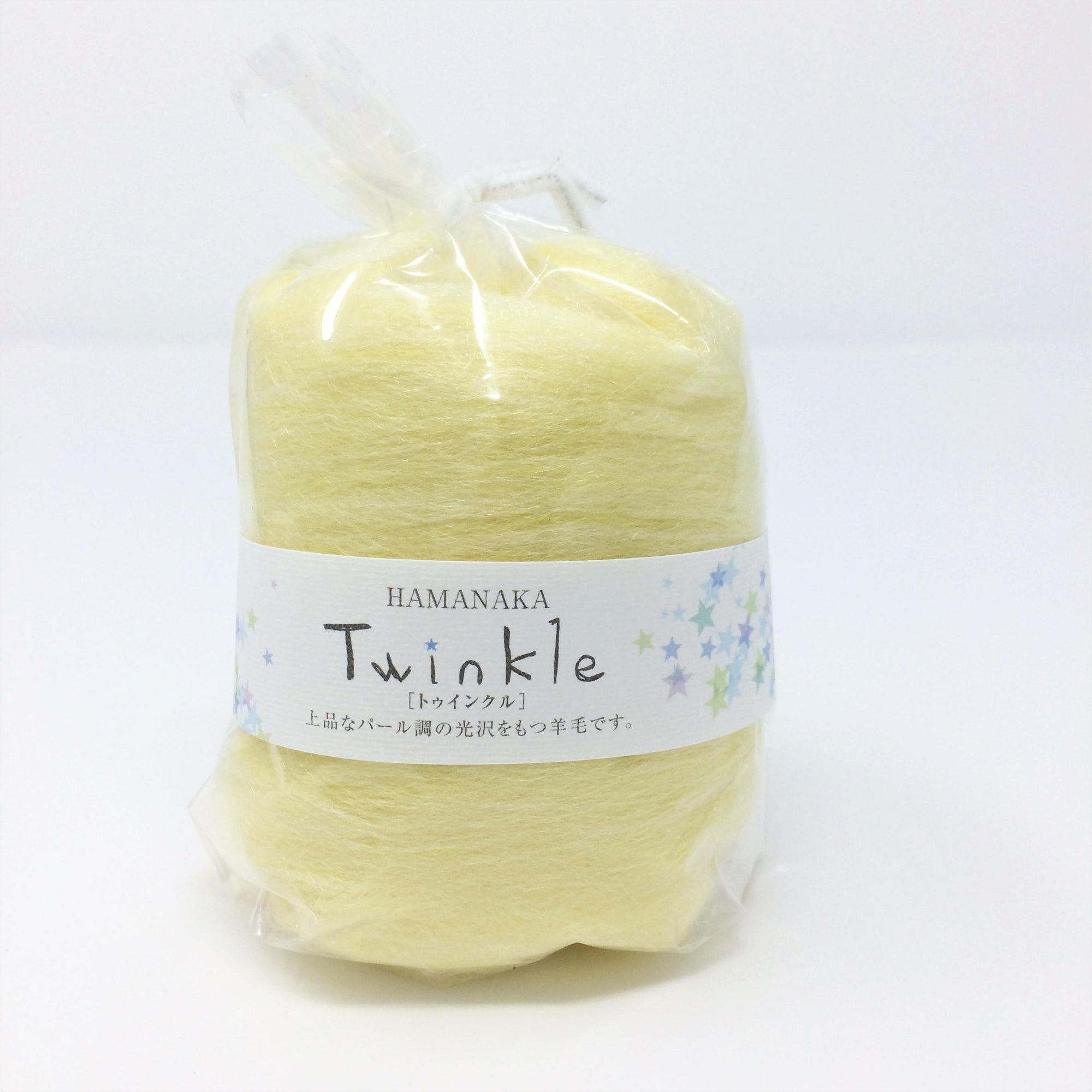 Hamanaka Twinkle Needle Felting Wool - Yellow.