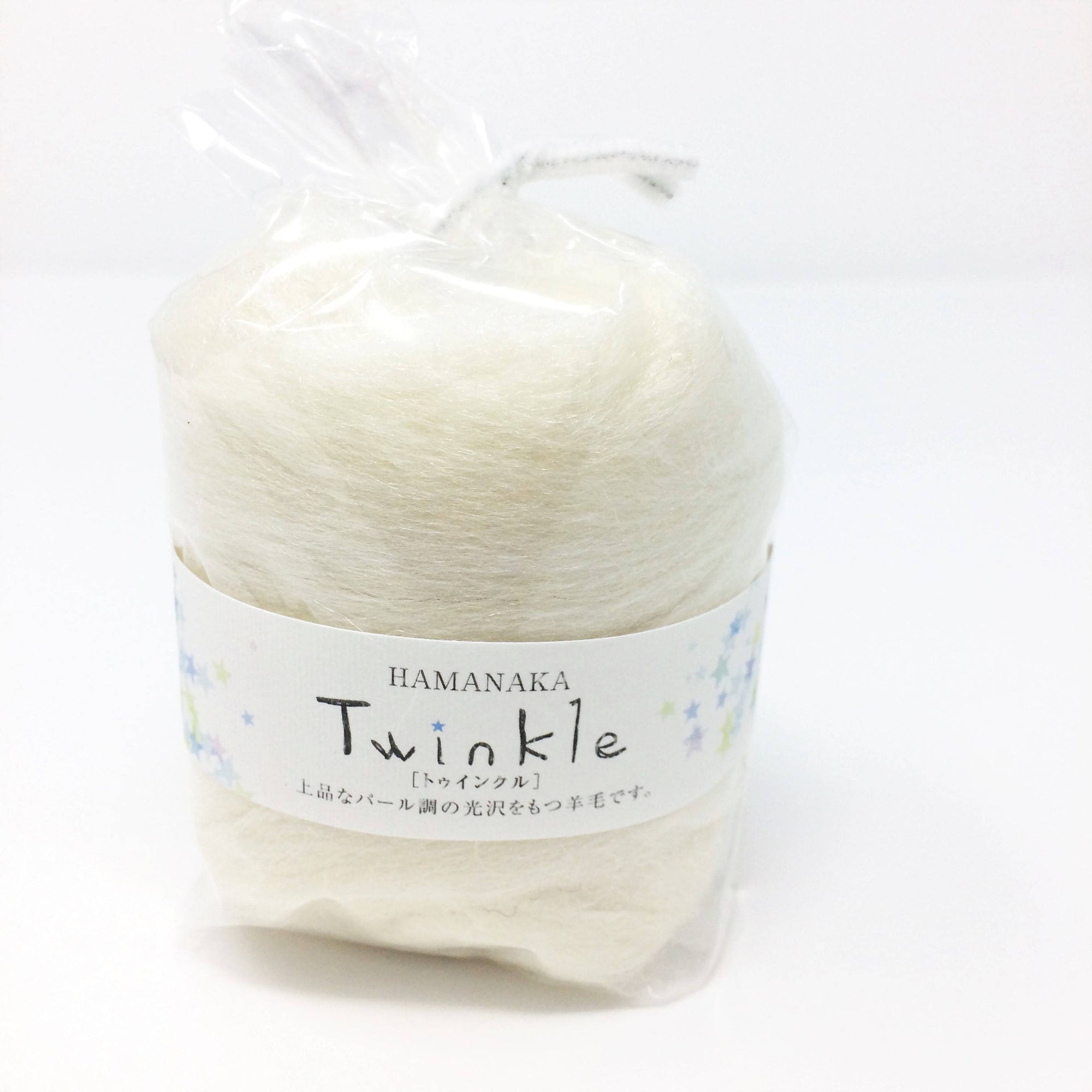 Hamanaka Twinkle Needle Felting Wool - White