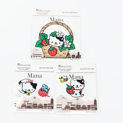 Hamanaka Iron on Patch- Cute Black and White Cat with Ball of Yarn and Mouse.