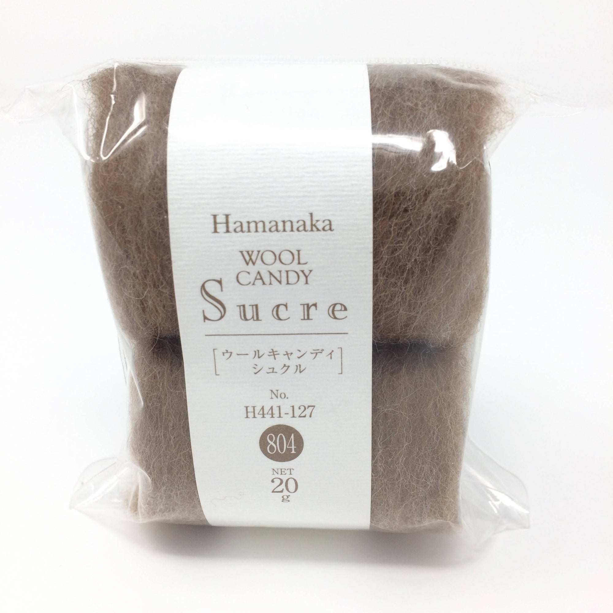 Hamanaka Wool Candy Sucre - Natural Dark Brown 20g