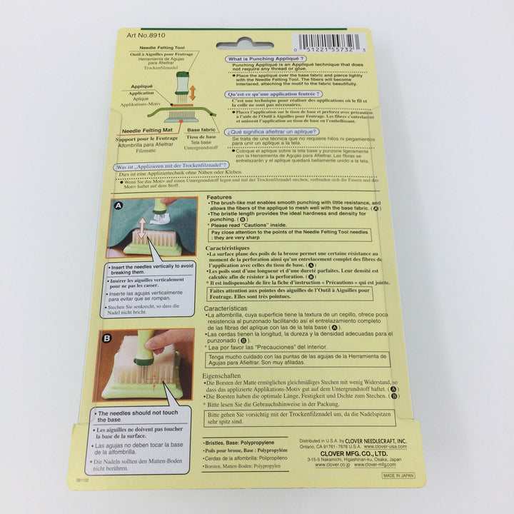 Clover Needle Felting Brush Mat- Small Size - 9 cm x 7 cm