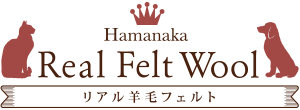 Hamanaka Straight Real Felt Wool for Needle Felting - Brown