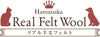 Hamanaka Straight Real Felt Wool for Needle Felting - Dark Brown