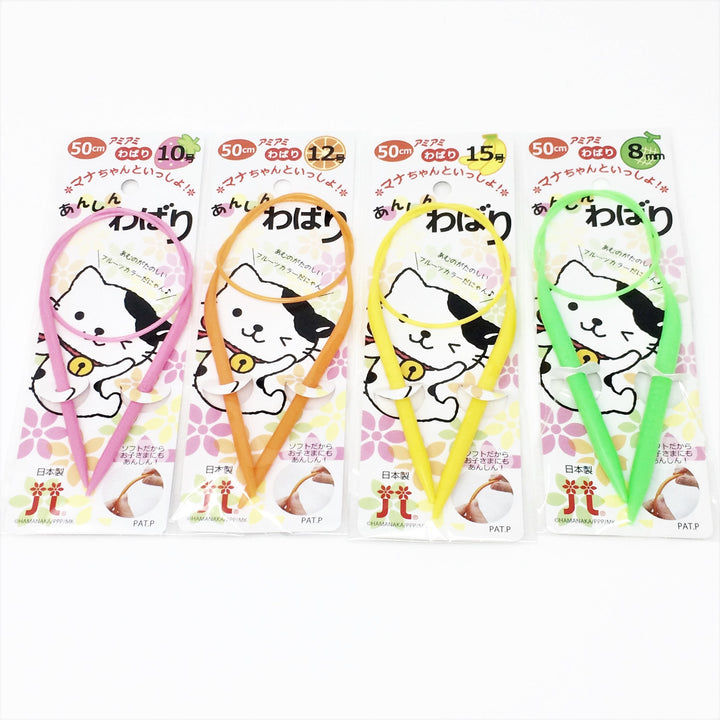 Japanese Hamanaka Circular Knitting Needles - 5.7mm size - Orange.