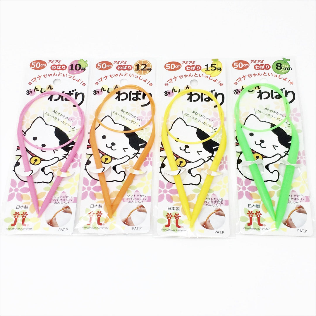 Japanese Hamanaka Circular Knitting Needles - 8mm size - Green.