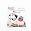 Hamanaka Iron on Patch- Cute Black and White Cat with Ball of Yarn and Mouse.