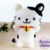 Japanese Hamanaka Crochet Amigurumi Kit- Black and White Cat - 19 x 13 cm.